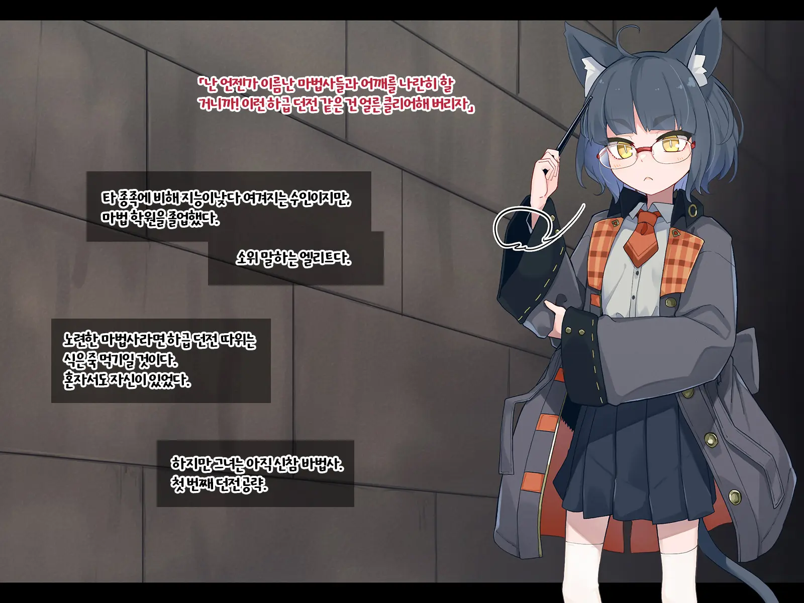 Ero Trap Dungeon De Haiboku Suru Elite Kuroneko Mahoutsukai-Chan
